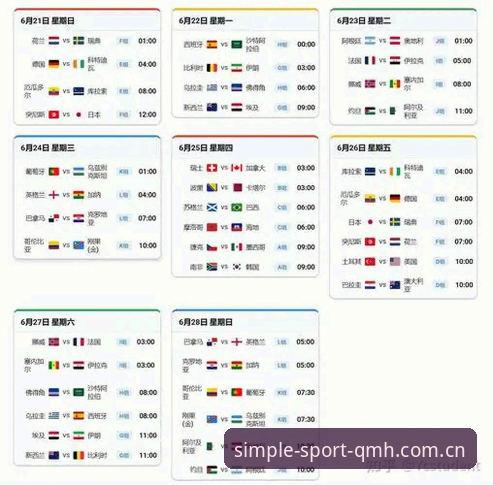 2026世界杯J组深度观赛指南：德甲名将云集，用球盟会体育平台解锁每场硬仗